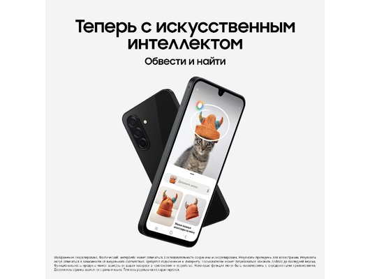 Смартфон Samsung Galaxy A26 5G 6/128GB SM-A266B черный